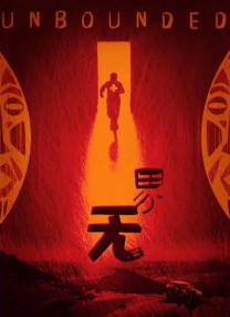 演员的不伦拍摄